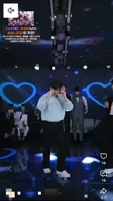 엑셀방송 쇼츠 화면 예시 2