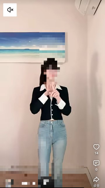 엑셀방송 쇼츠 화면 예시 4